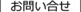 メニュー3.png